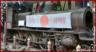 Japanese locomotive at Kwai