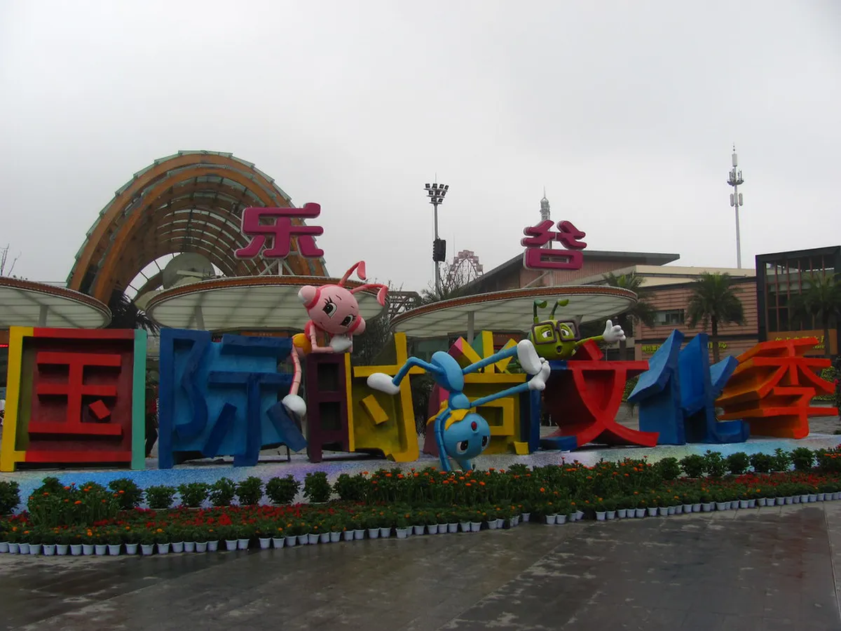 Chengdu Park Entrance Fees and Budget: 2026 Guide